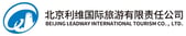 beijing_leadway_logo